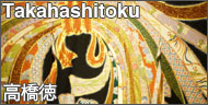 Takahashitoku