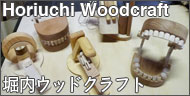 Horiuchi Woodcraft